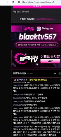증거 이미지 2