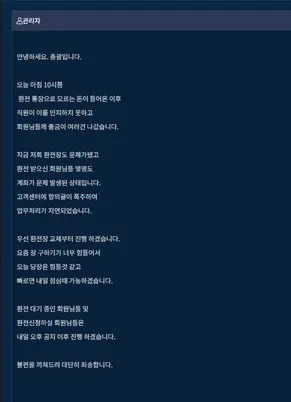 증거 이미지 2