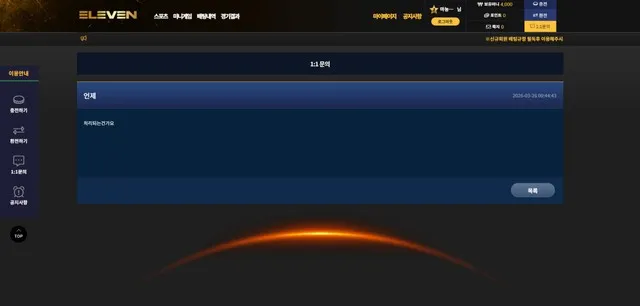 증거 이미지 6