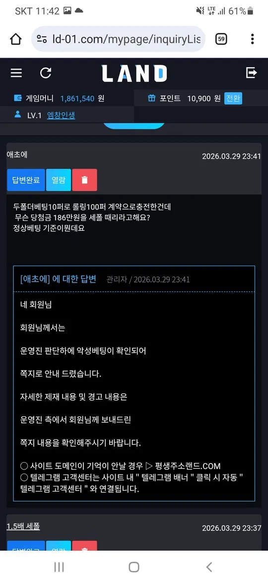 증거 이미지 2
