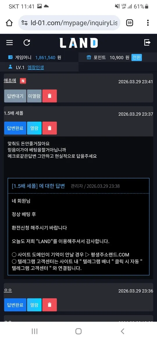 증거 이미지 3