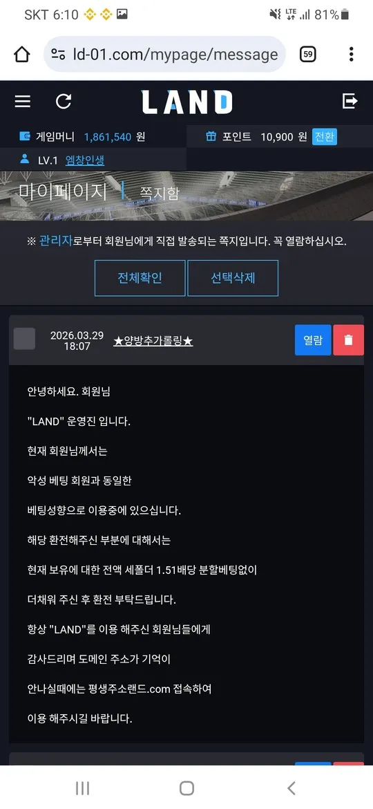 증거 이미지 4