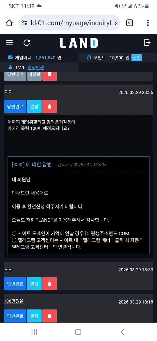 증거 이미지 5