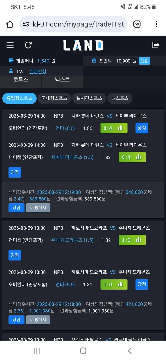 증거 이미지 6