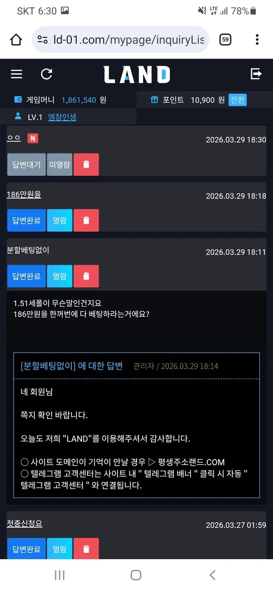 증거 이미지 8