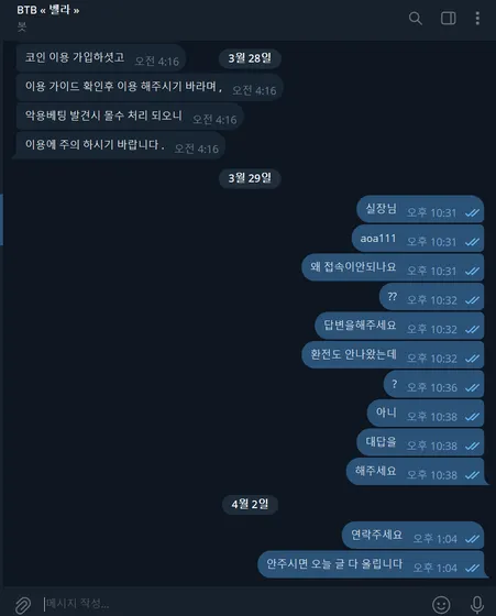 증거 이미지 2