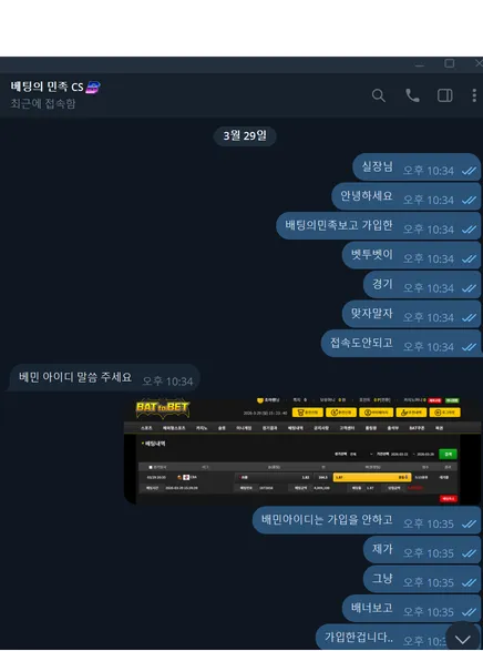 증거 이미지 3