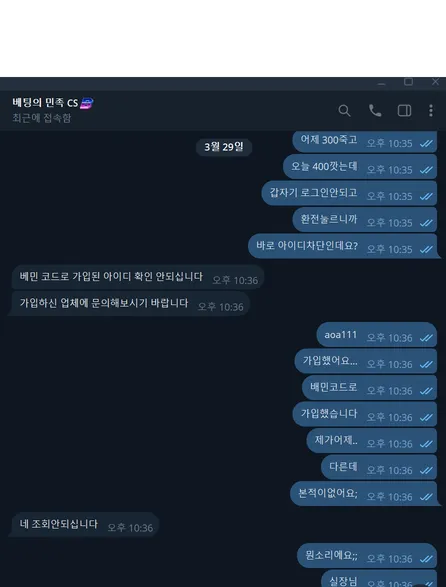 증거 이미지 4