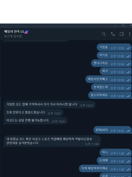 증거 이미지 5