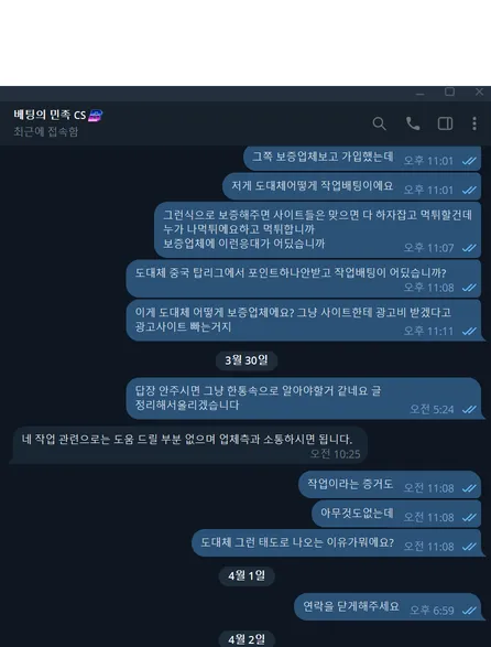 증거 이미지 6