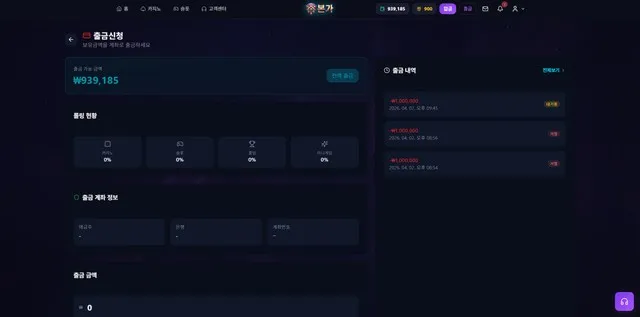 증거 이미지 1