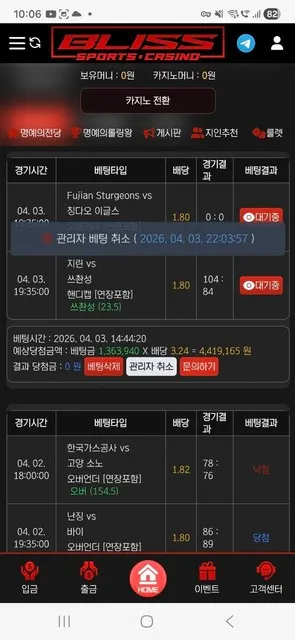 증거 이미지 2