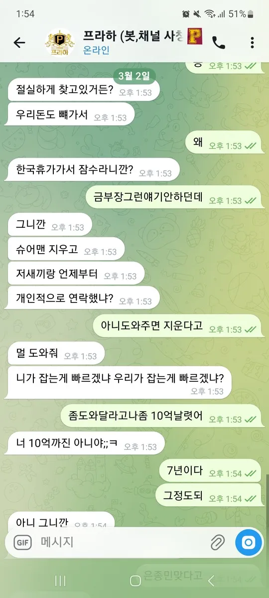 증거 이미지 1
