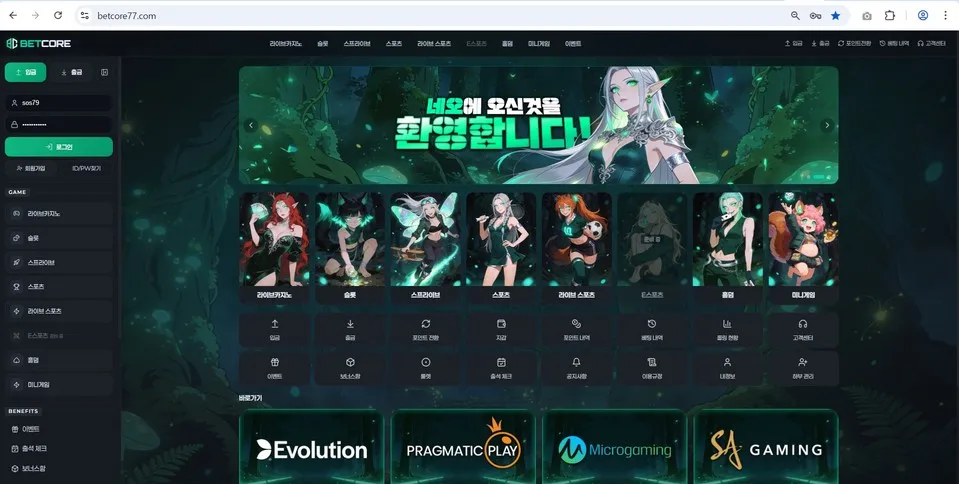 증거 이미지 1