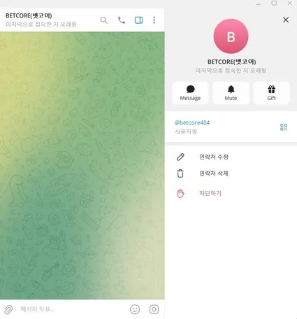 증거 이미지 4