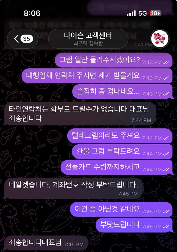 증거 이미지 6