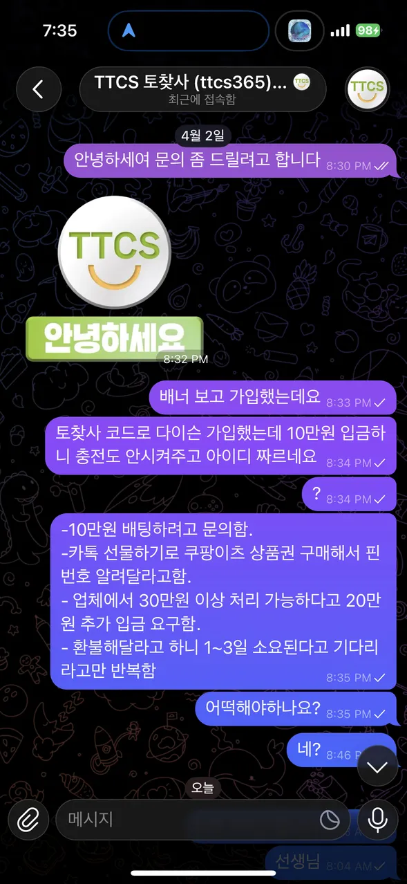 증거 이미지 7