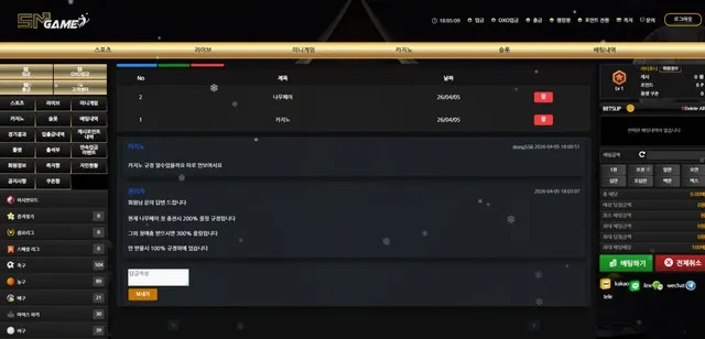 증거 이미지 2