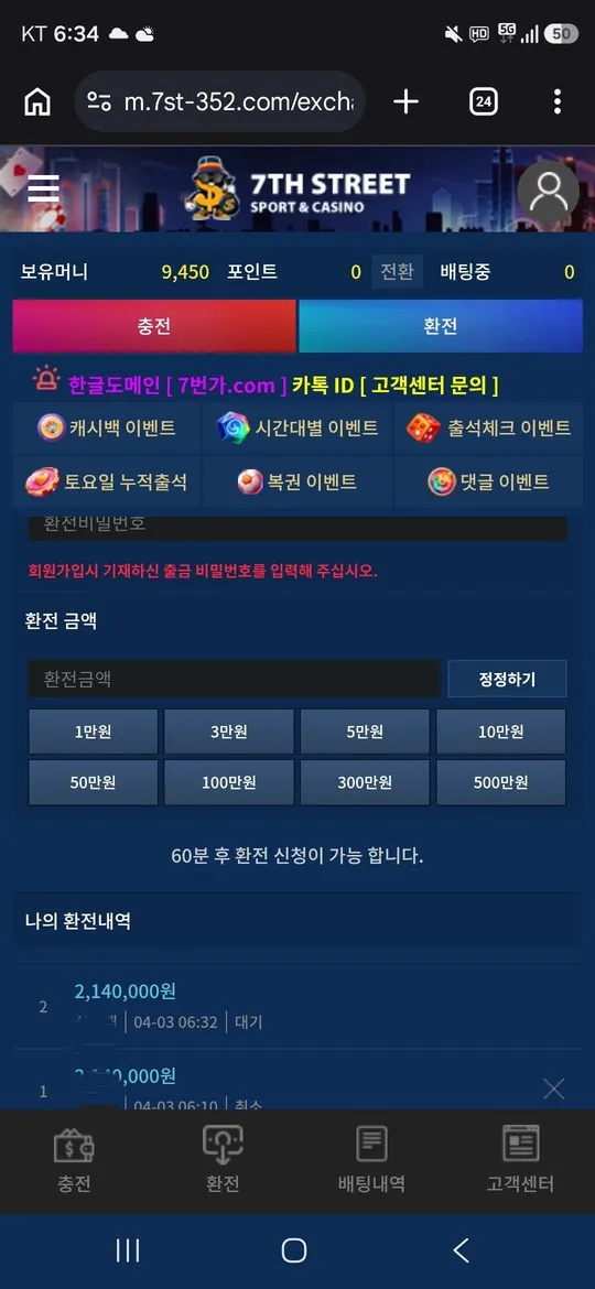 증거 이미지 2