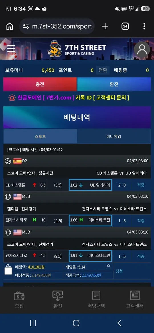 증거 이미지 4