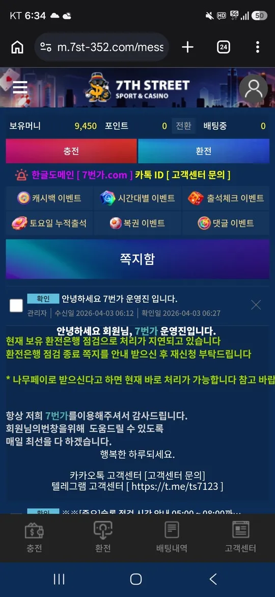 증거 이미지 6