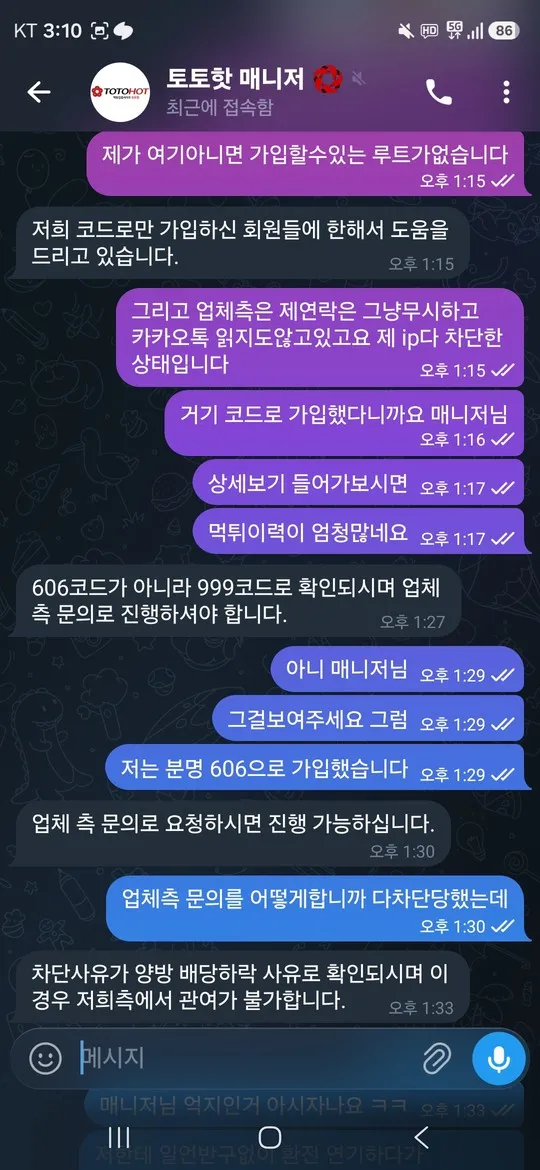 증거 이미지 7