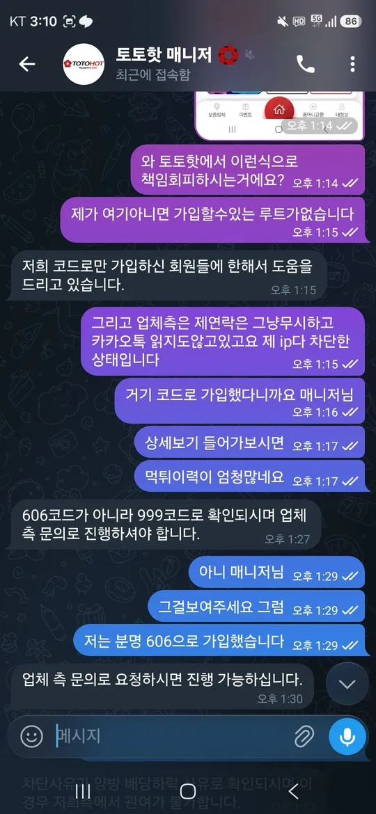 증거 이미지 8