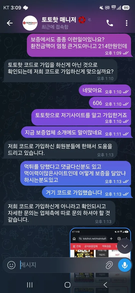 증거 이미지 9