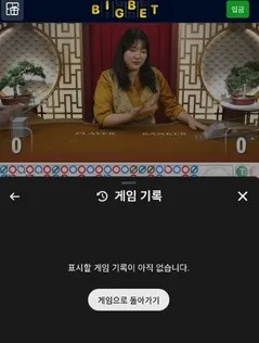 증거 이미지 2