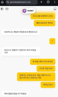 증거 이미지 3