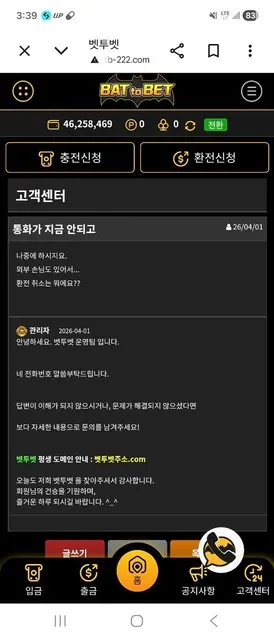 증거 이미지 2