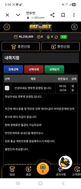 증거 이미지 3