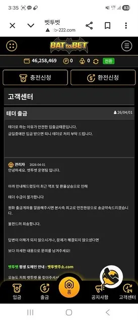 증거 이미지 4