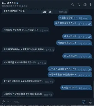 증거 이미지 2