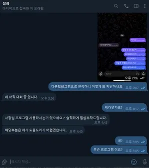 증거 이미지 3