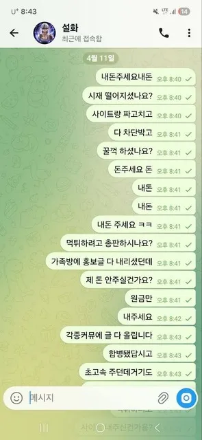 증거 이미지 1