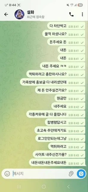 증거 이미지 2