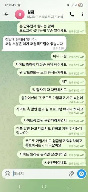 증거 이미지 5