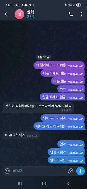 증거 이미지 6
