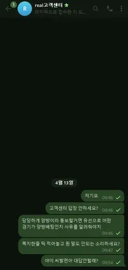 증거 이미지 5