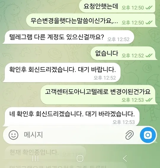 증거 이미지 1