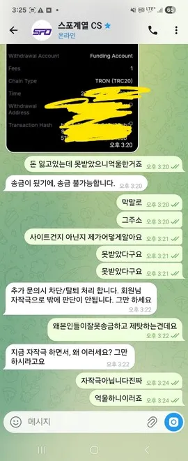 증거 이미지 4