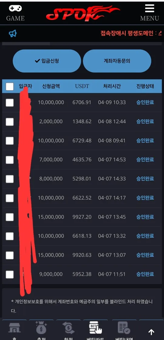 증거 이미지 7
