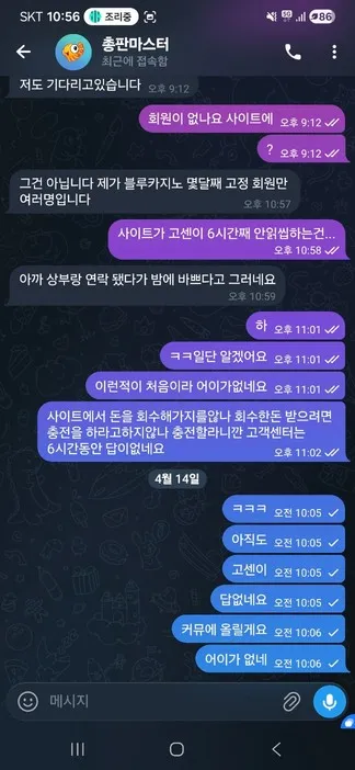 증거 이미지 3