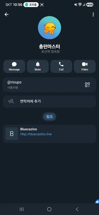 증거 이미지 4