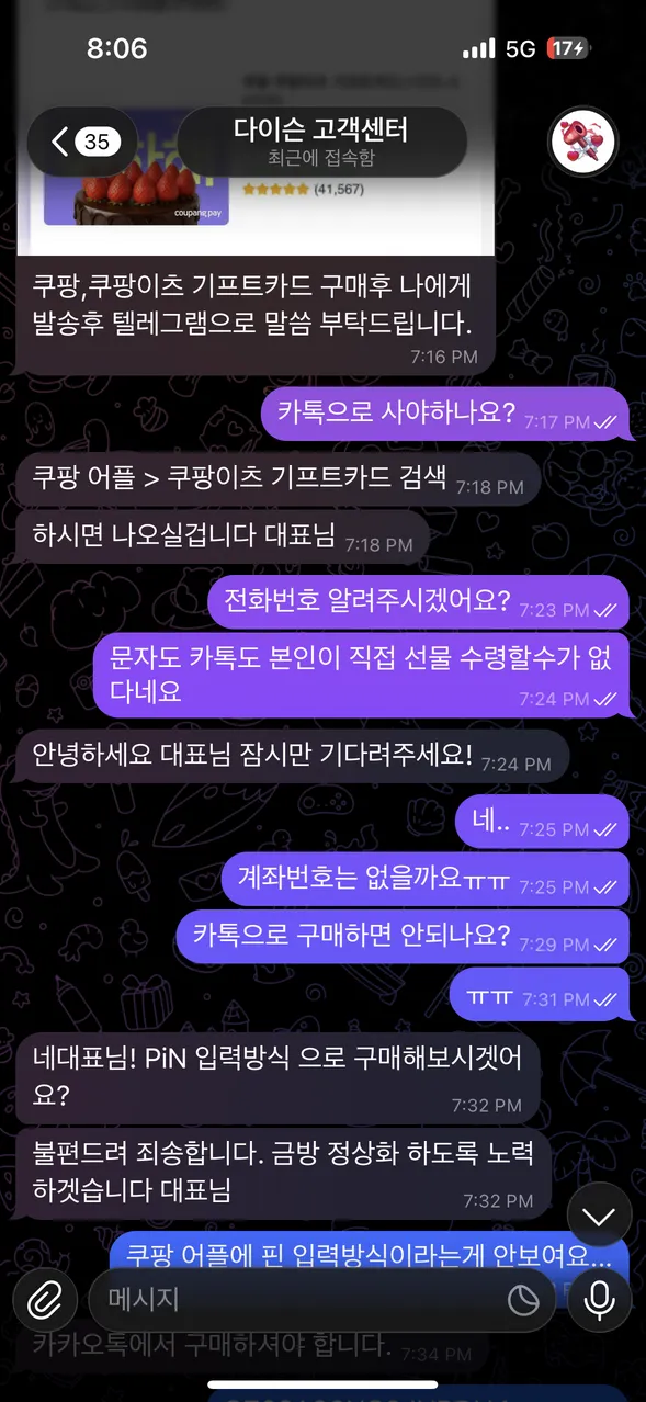 증거 이미지 2
