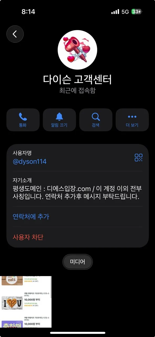 증거 이미지 6