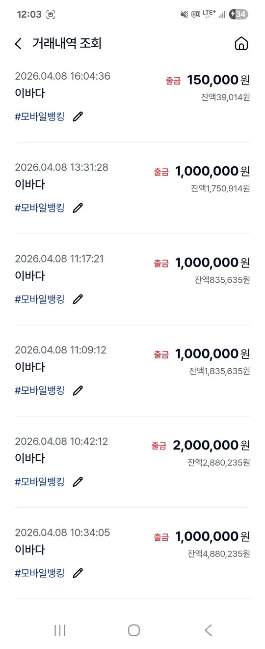 증거 이미지 1