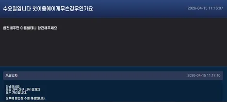 증거 이미지 3