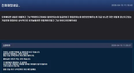 증거 이미지 4